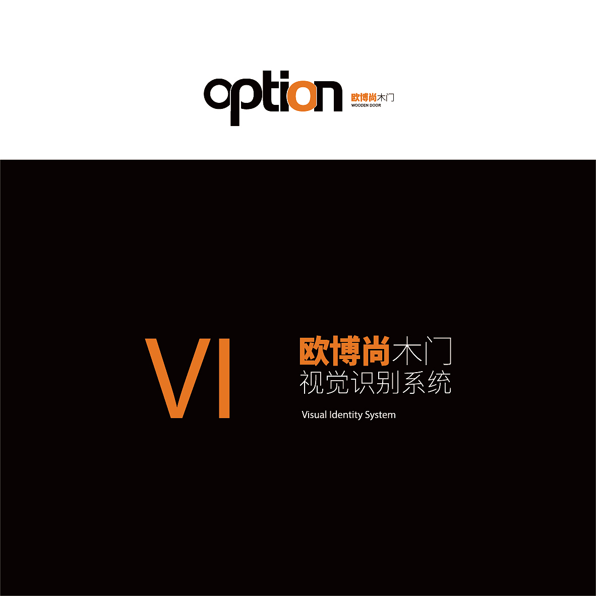 【VI设计】案例分享（图ZMjEzNjA2NDc2） - 宣传物料 - 站酷设计师半条鱼安琪原创素材 - 站酷ZCOOL