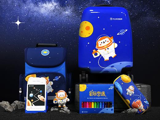 星际奇遇