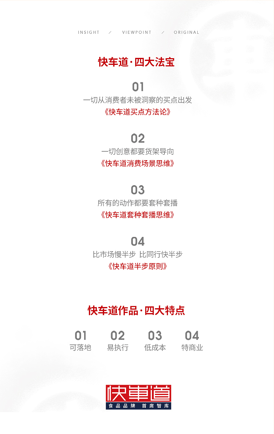 这一次，“锦鲤”粉墨登场 | 穿越古今的文化味儿（图ZMjgxNTkzNzA0） - 包装 - 站酷设计师快车道品牌咨询原创素材 - 站酷ZCOOL