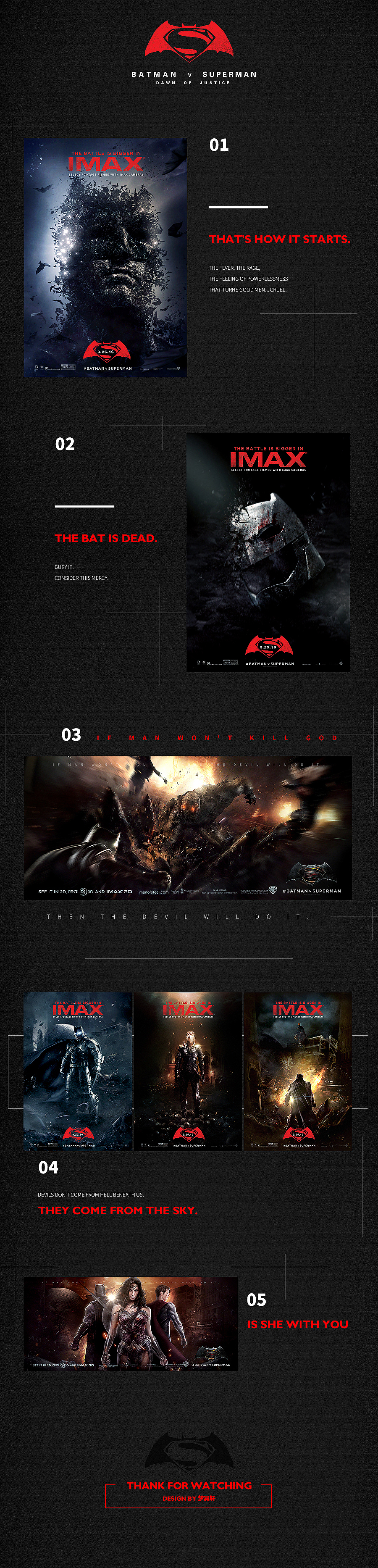 BVS饭制版海报-分享PSD