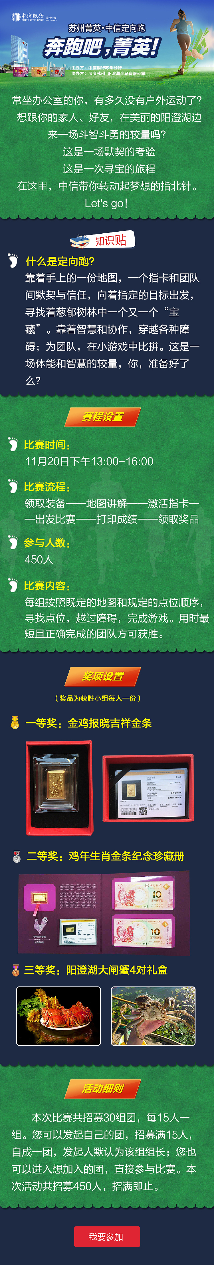 长图文（图ZNzgzOTk0MzI=） - 其他网页 - 站酷设计师莫奈的屁股原创素材 - 站酷ZCOOL