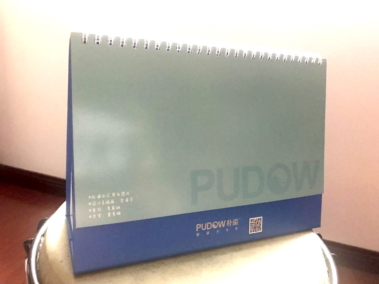 2018公司台历插画设计和排版