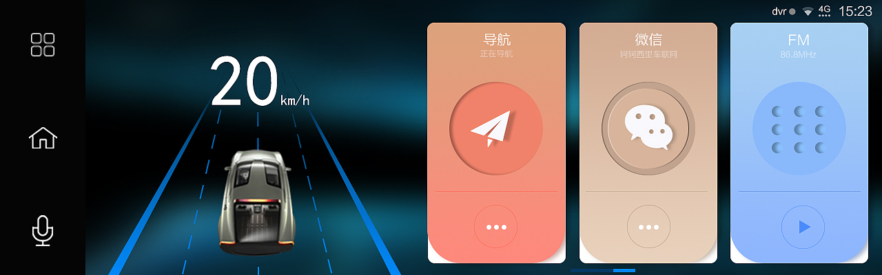 罗琼瑛2016-UI设计习作