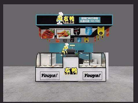 友鸭鸭脖加盟店装修设计效果图