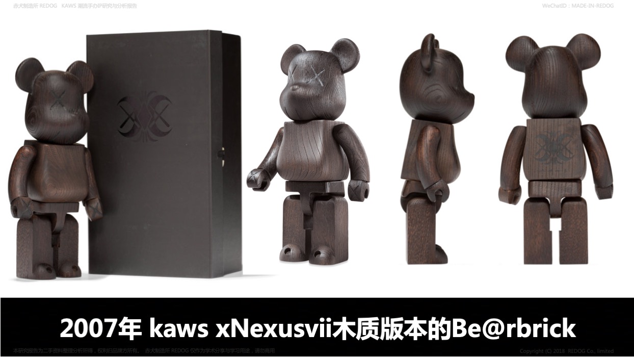 kaws从涂鸦怪盗到现象级潮牌艺术家交叉眼xx成为潮界的顶级符号潮玩