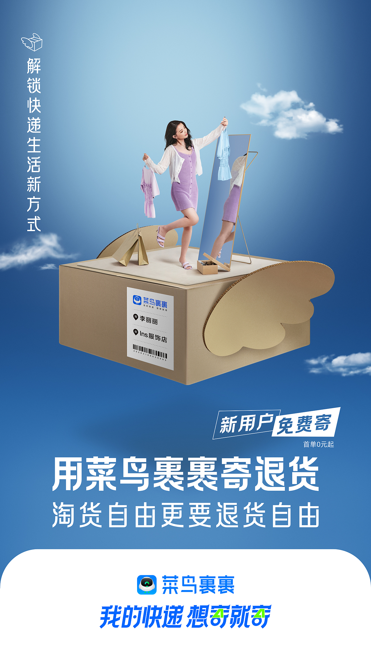 #菜鸟裹裹＆柳宗源&天与空＆STUDIO SE#（图ZMjI2MDQzMzgw） - 人像摄影 - 站酷设计师STUDIOSE原创素材 - 站酷ZCOOL
