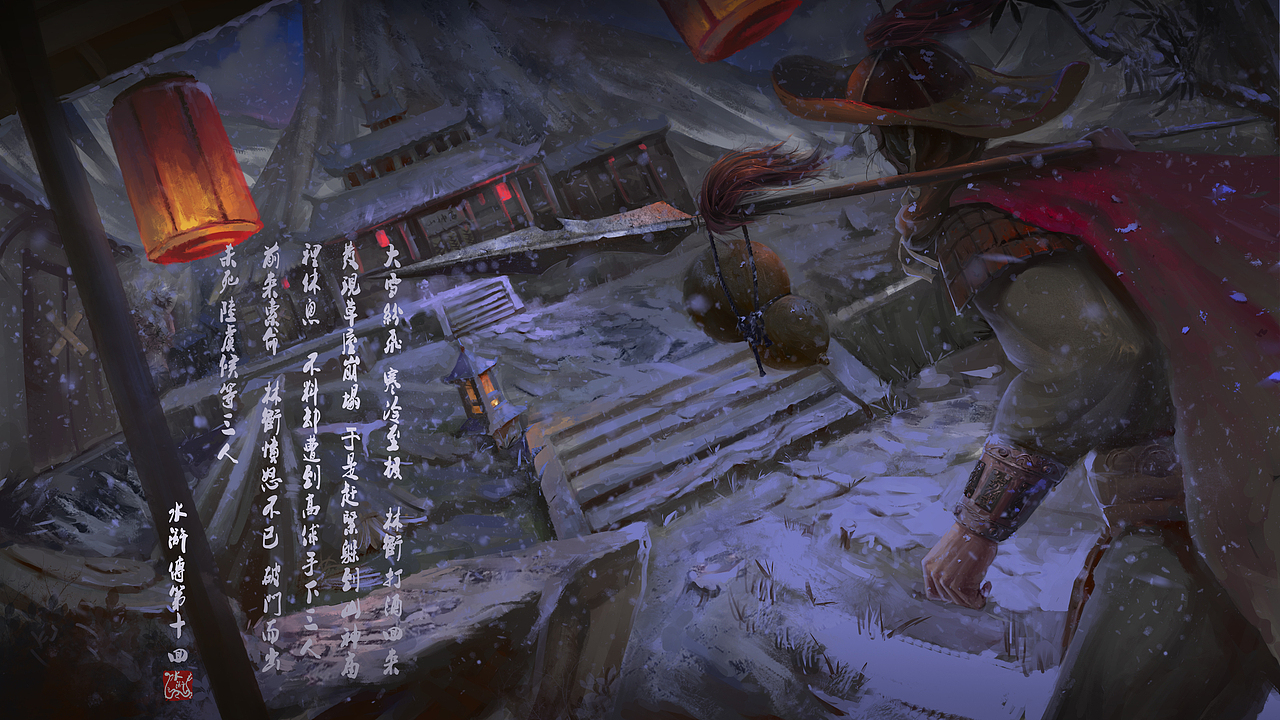 水浒传（图ZMjI5NDI0NDQw） - 概念设定 - 站酷设计师画插画的大橙子原创素材 - 站酷ZCOOL