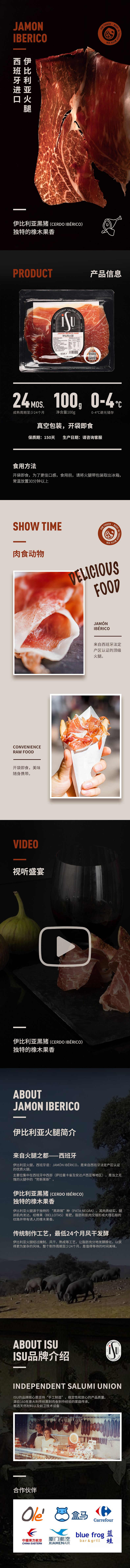 意华火腿电商设计摄影（图ZMjMxNjIzNTM2） - 电商 - 站酷设计师椒椒原创素材 - 站酷ZCOOL