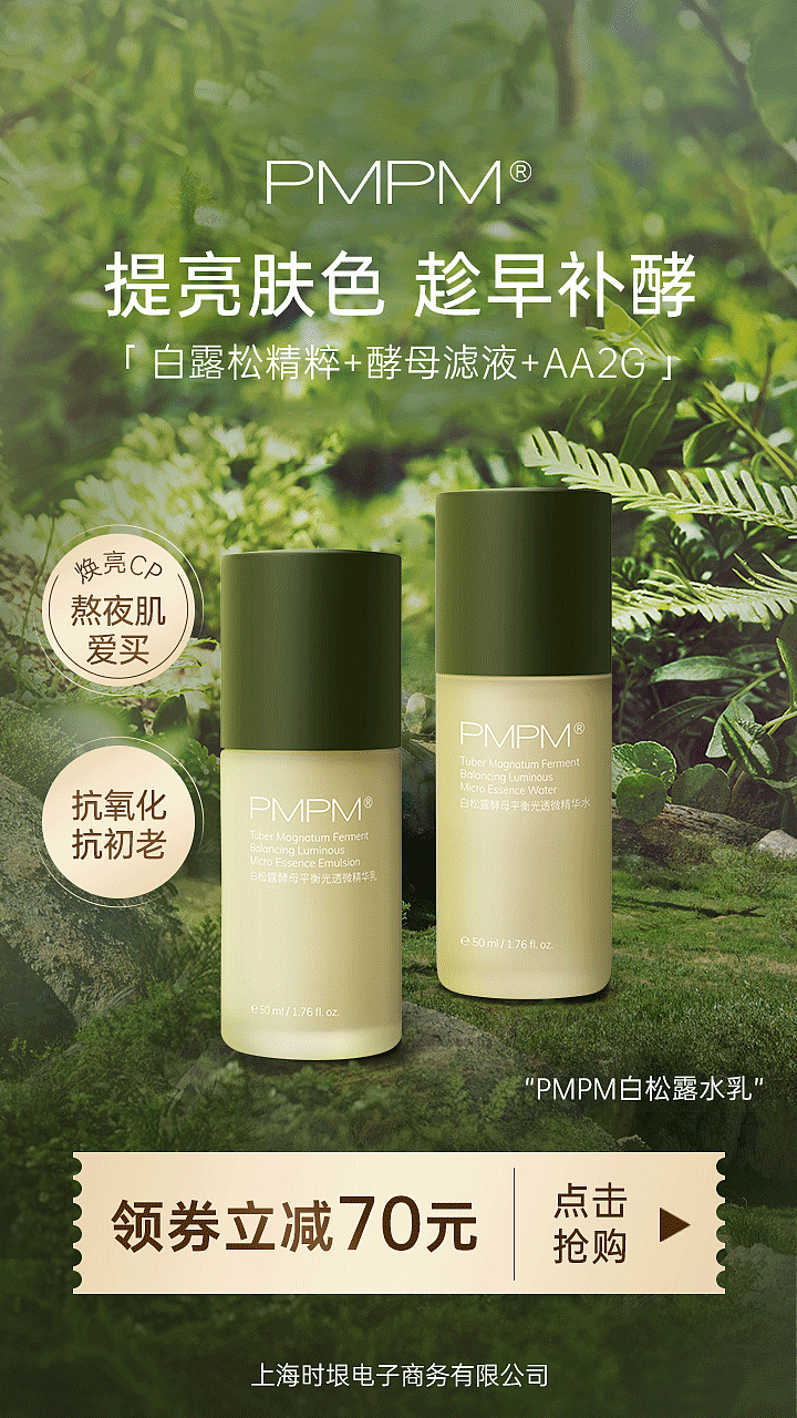 2020作品集海报（图ZMjQ4NTM4NzMy） - 电商 - 站酷设计师裤九kujo原创素材 - 站酷ZCOOL