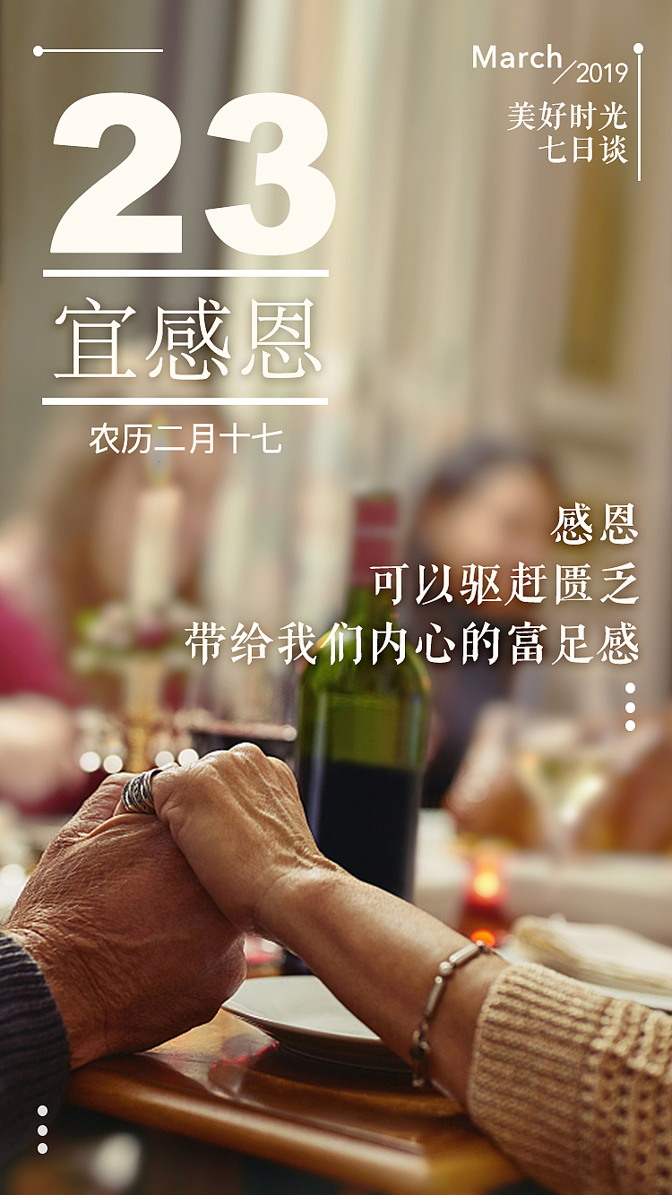 华润海报（图ZMTQ4NzM2MzIw） - 海报 - 站酷设计师Ssunxx原创素材 - 站酷ZCOOL