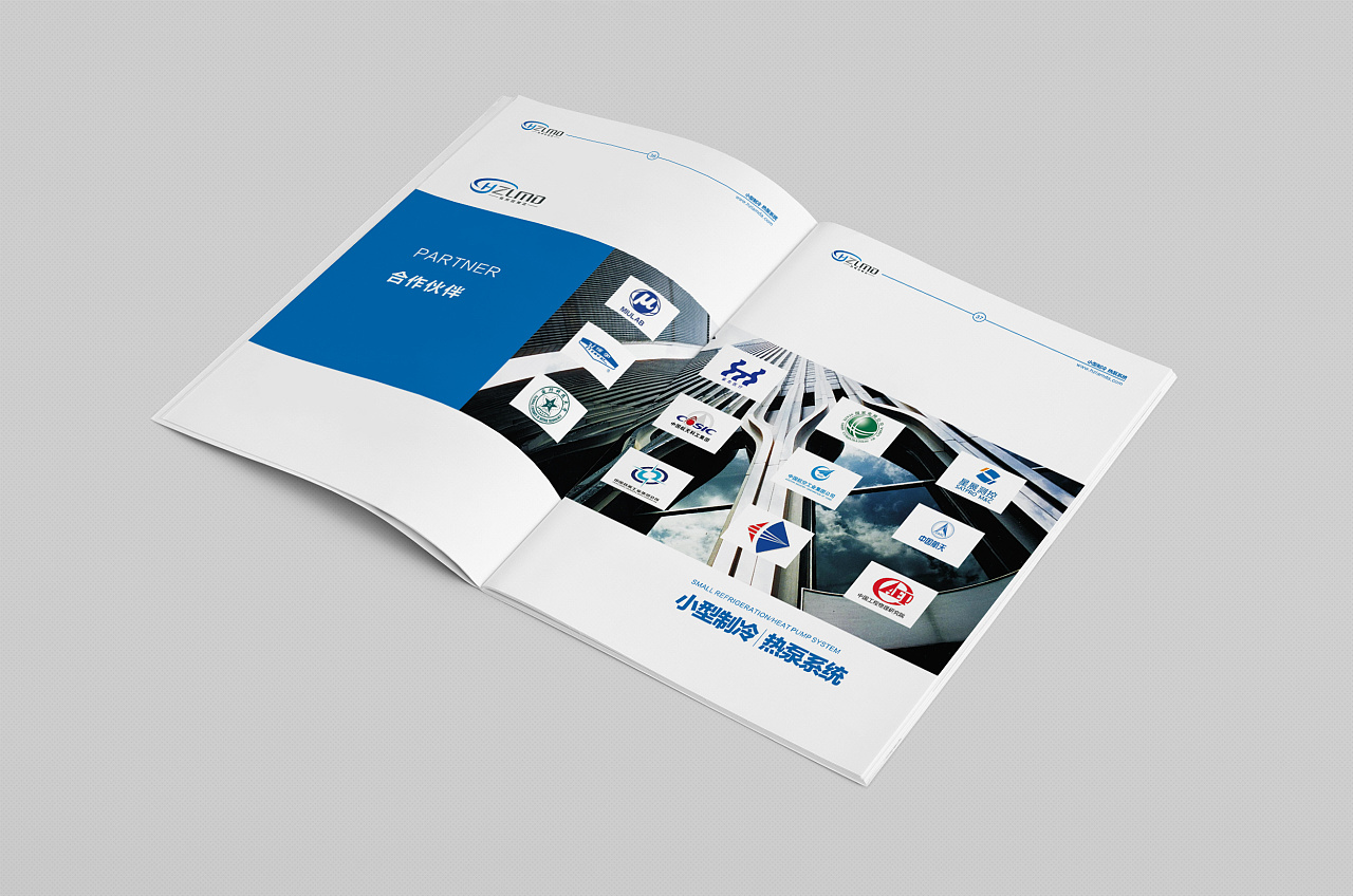 公司画册
