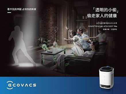 “看不见的小偷”