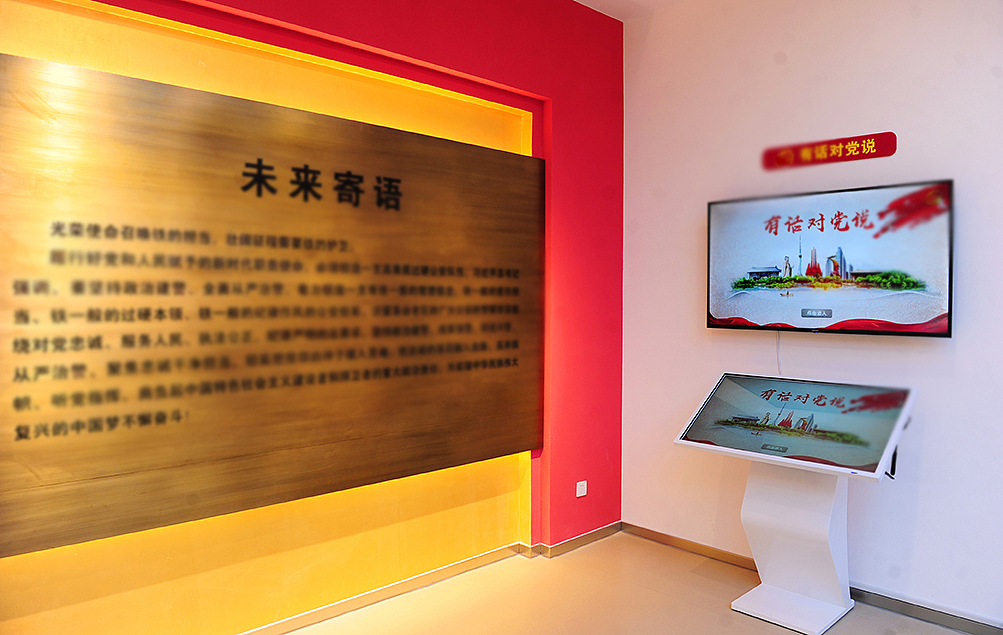 党性教育展馆（图ZMjM0NDE4NTI4） - 其他 - 站酷设计师硕668原创素材 - 站酷ZCOOL