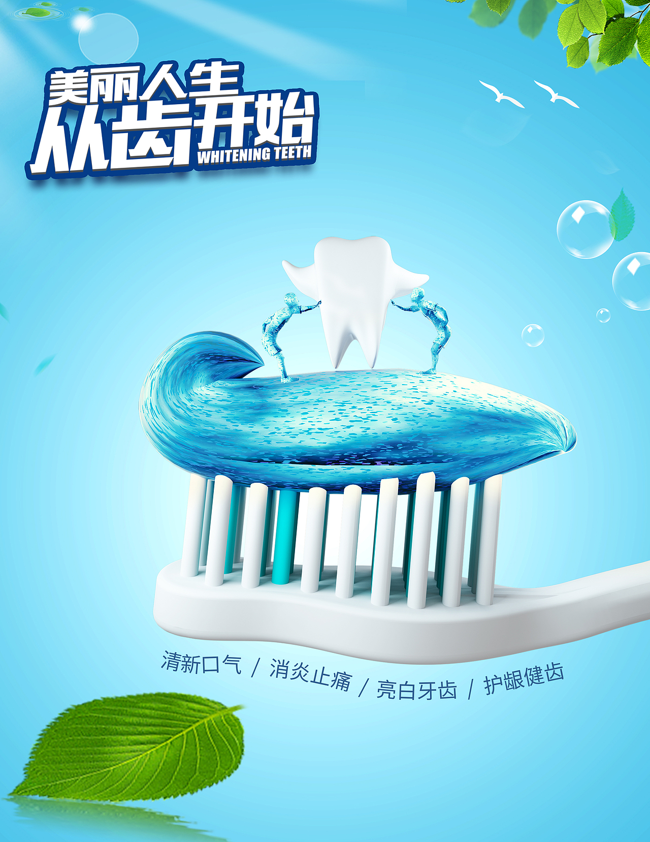 日用-海报（图ZMjc1NTk4NjE2） - 其他平面 - 站酷设计师L613613原创素材 - 站酷ZCOOL