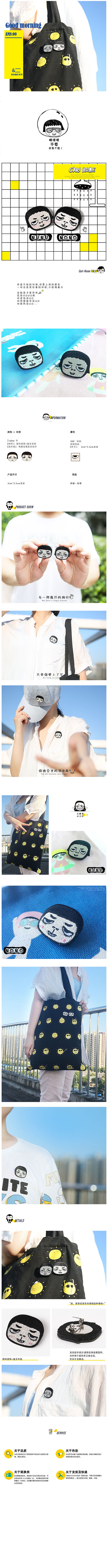 杂七杂八图（图ZNzc1MTI2MzY=） - 电商 - 站酷设计师mimiyu1341原创素材 - 站酷ZCOOL