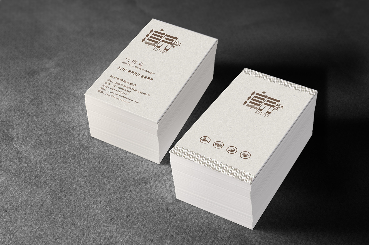 火锅餐厅VI（图ZNzk1Njc5ODg=） - 图标 - 站酷设计师我是一只小青蛙原创素材 - 站酷ZCOOL