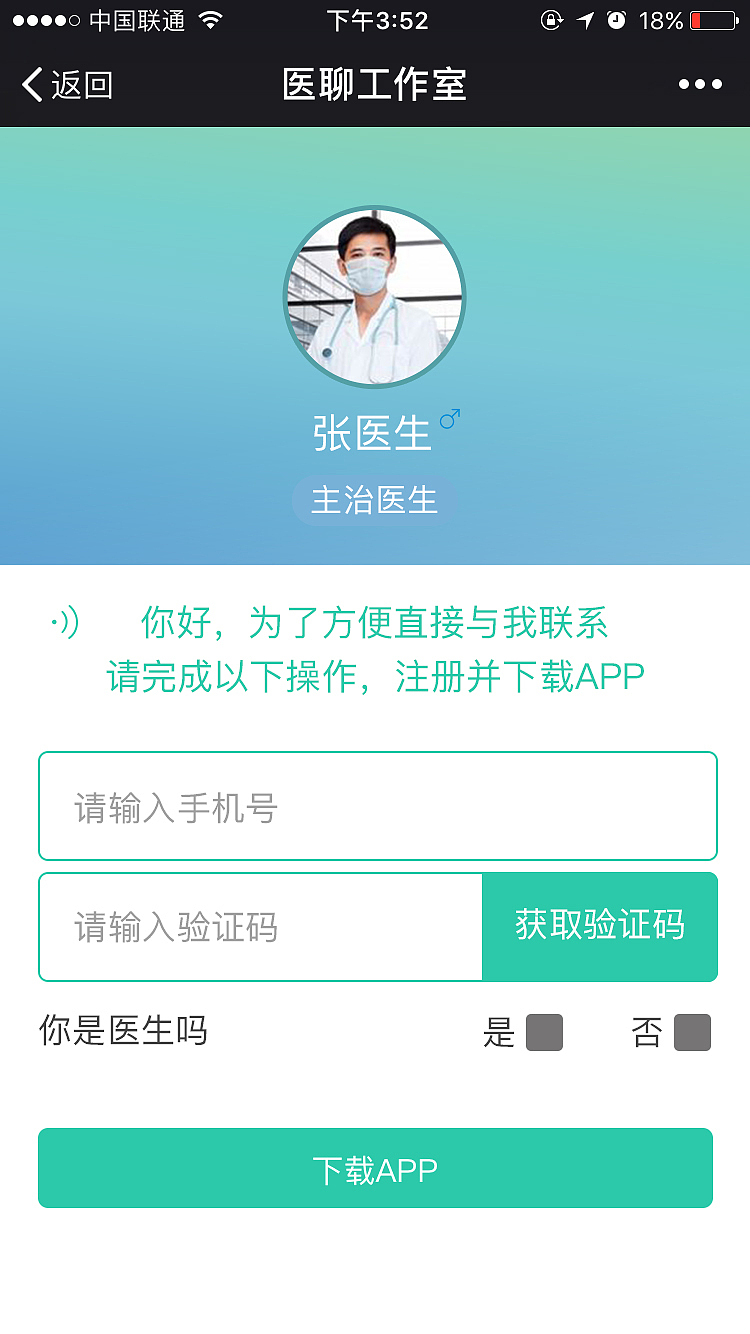 优医app界面图（图ZMTA3NzU2Njcy） - APP界面 - 站酷设计师Kaysexue原创素材 - 站酷ZCOOL