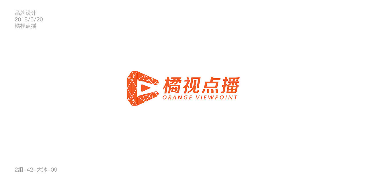 品牌设计课程作品集合6-7月