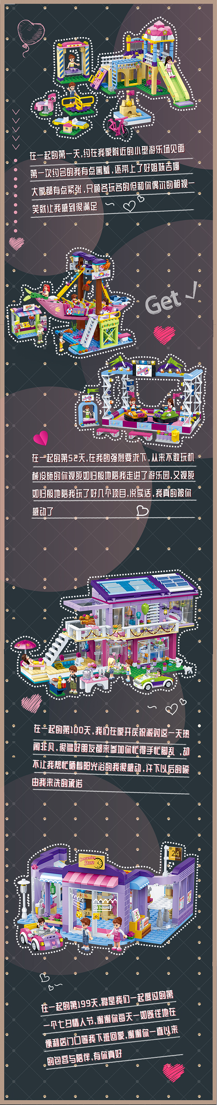 古迪积木微信公众号推文配图