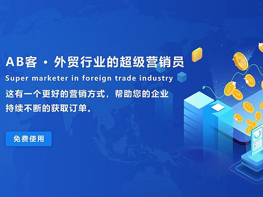 官网头部banner 备用