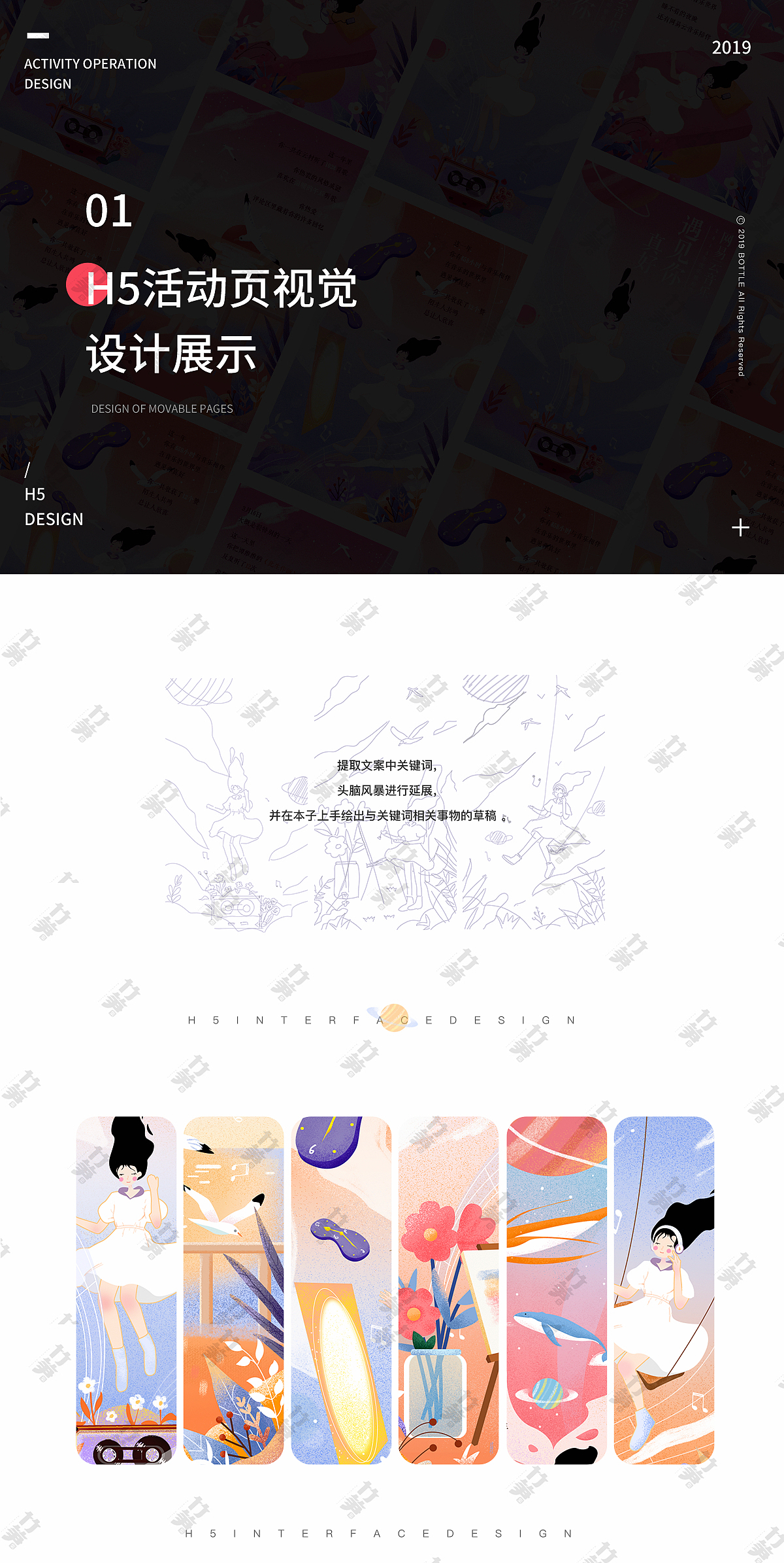 竹笋集70 琳涵个人作品集