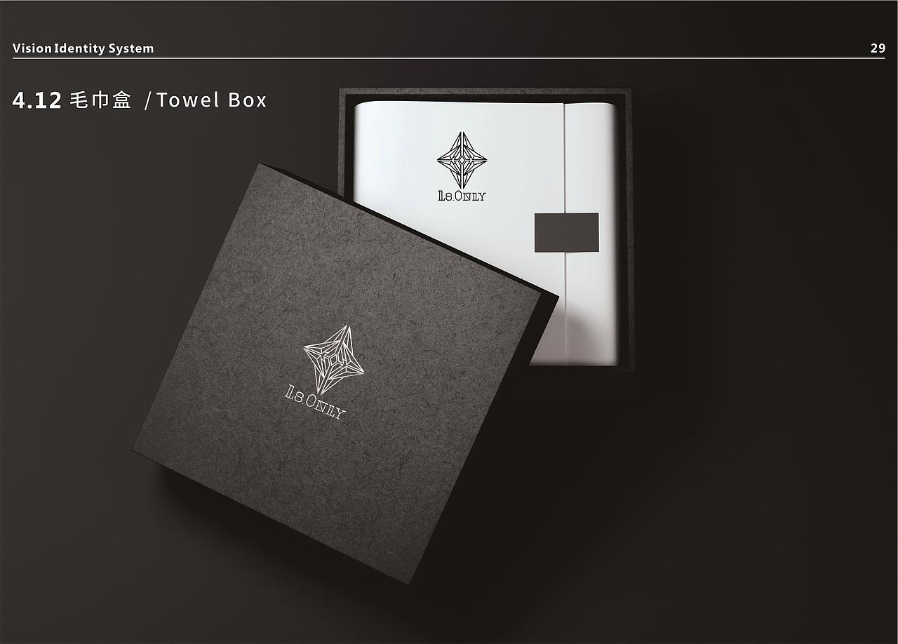 LS.ONLY 酒吧VI手册 LOGO 设计