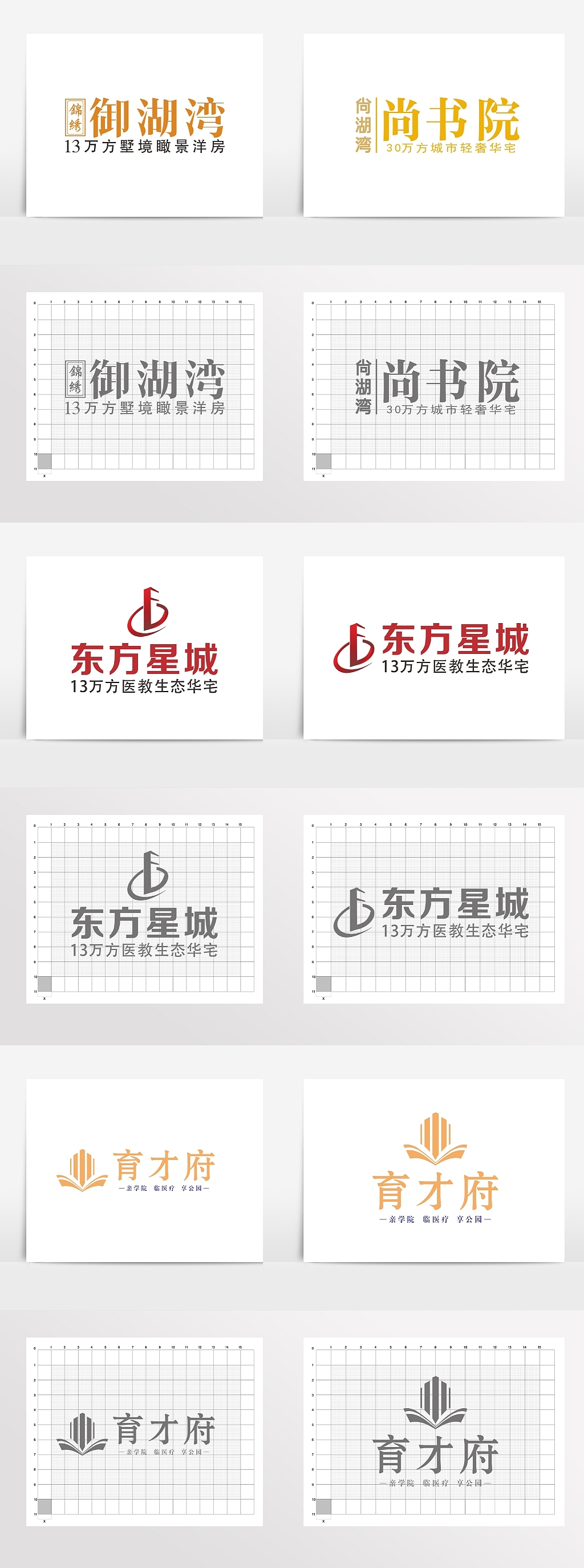 logo设计