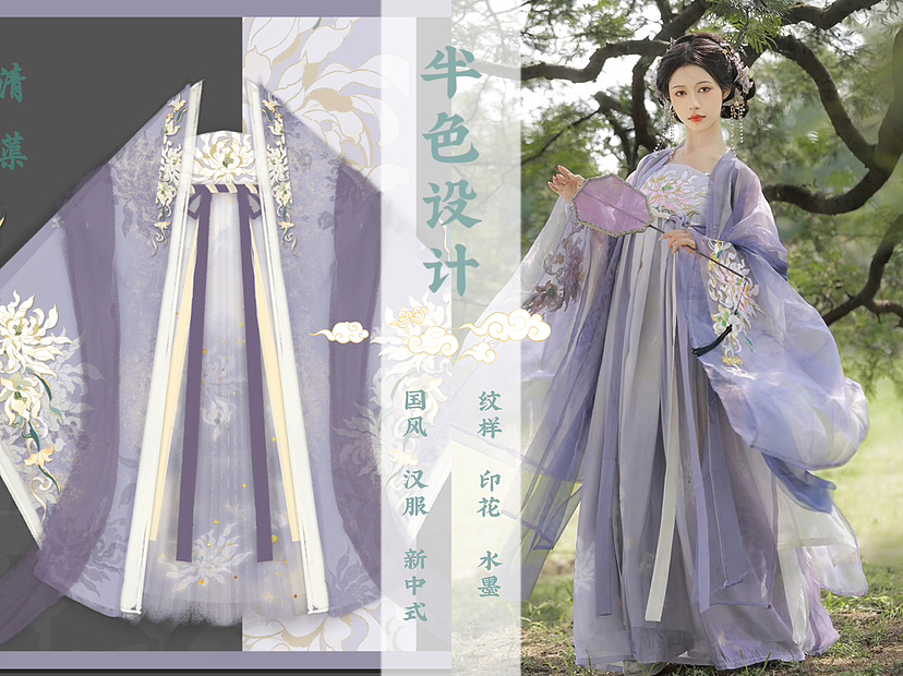 汉服设计作品合集（图ZMzUyNzE2OTc2） - 传统/民族服饰 - 站酷设计师半色汉服设计原创素材 - 站酷ZCOOL