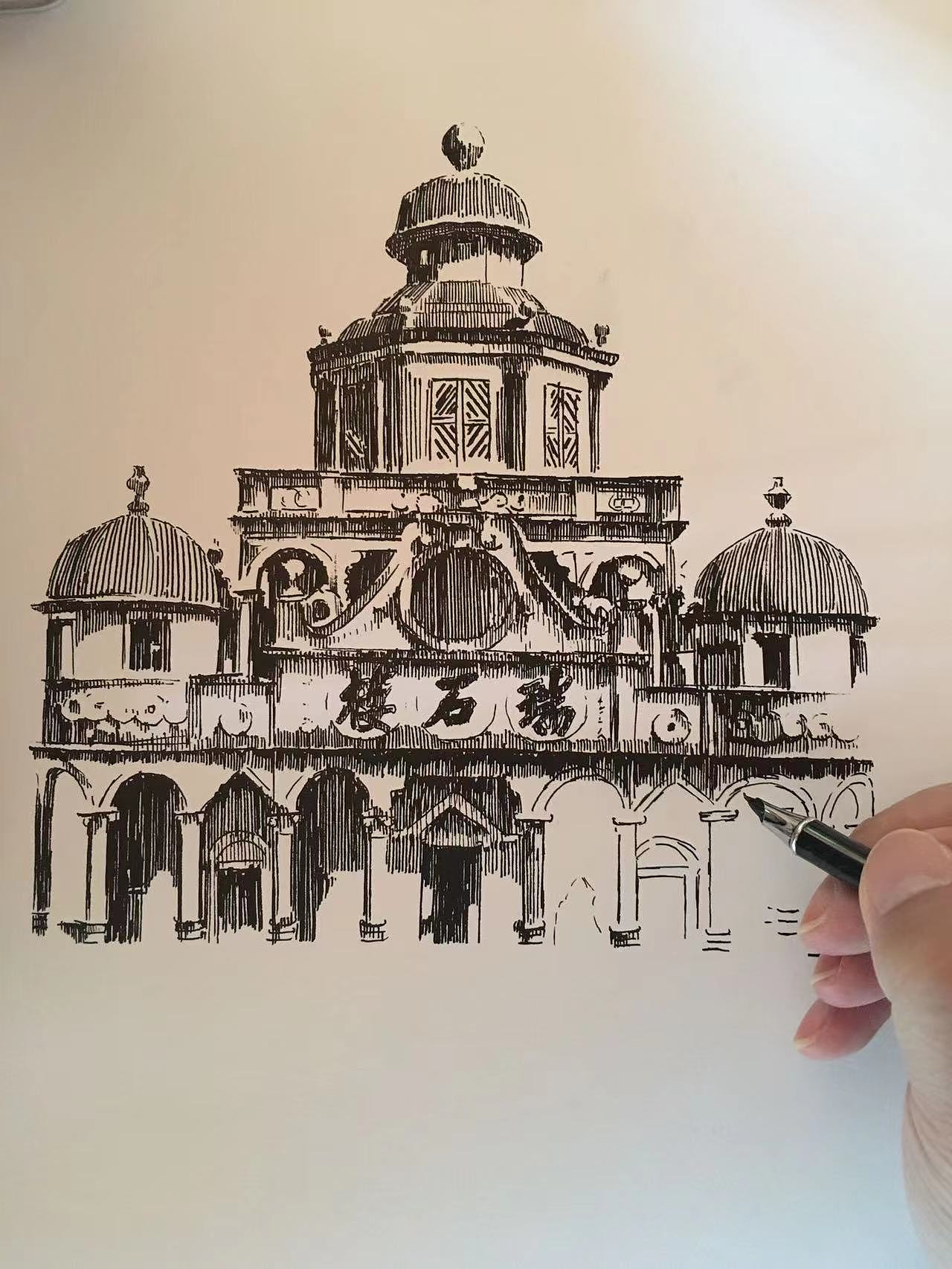 马国斌钢笔画瑞石楼创作过程（图ZMzc1NjY4ODky） - 艺术插画 - 站酷设计师马国斌钢笔画原创素材 - 站酷ZCOOL