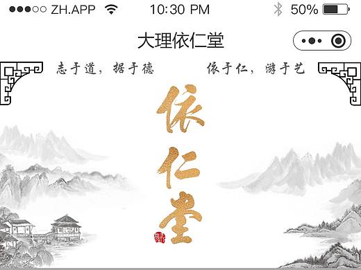 三七（个人主页-ZMjg0OTQyNjA=） - APP界面 - 站酷设计师这很Zyc原创素材 - 站酷ZCOOL