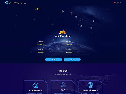 矿池