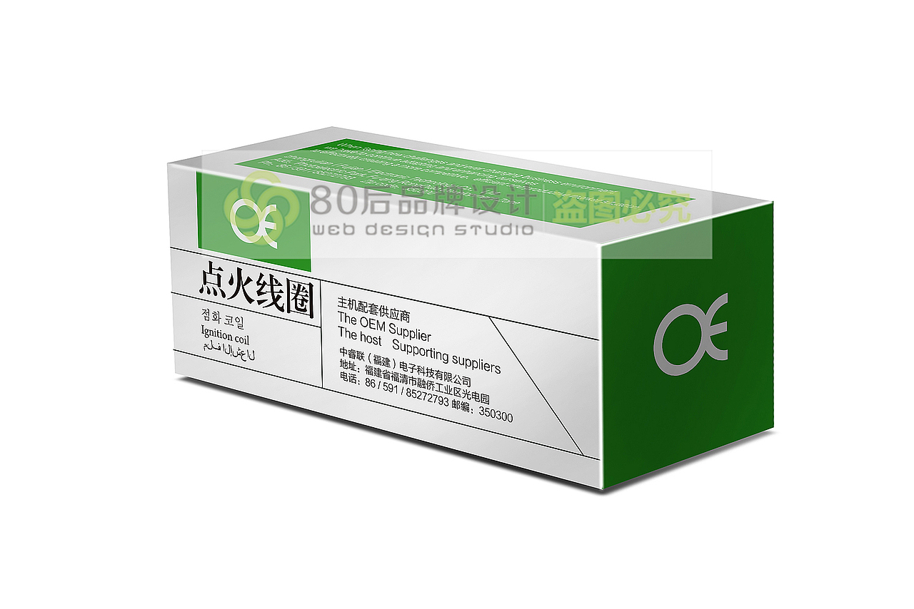 点火圈包装
