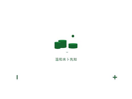 个人LOGO（个人主页-ZMjk0OTE3Mjg=） - Logo - 站酷设计师温和伟原创素材 - 站酷ZCOOL