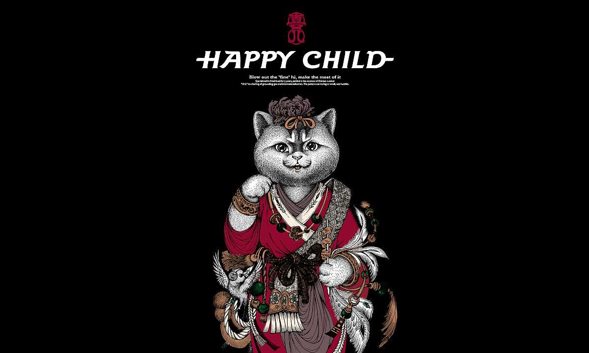 一个品牌对于创始人来说就像自己的孩子,其中ip无疑是最能传输这种情感的,一只不卑不亢,充满正能量的猫,并将创始人的情感与品牌的精神面貌灌输其中。也许,这就是“喜儿”。