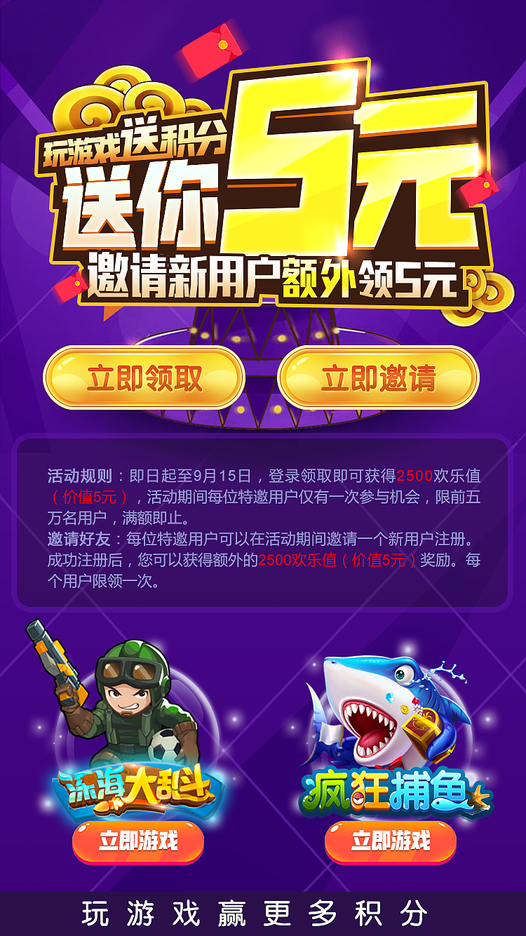 运营活动（图ZMTg2OTExNTI4） - 宣传物料 - 站酷设计师辛迪加滑溜溜原创素材 - 站酷ZCOOL