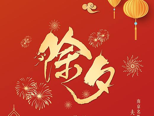 2019小豬新年圖（個人主頁-ZNDI0NjIwNzY=） - 海報 - 站酷設(shè)計師琬鈞小清新原創(chuàng)素材 - 站酷ZCOOL