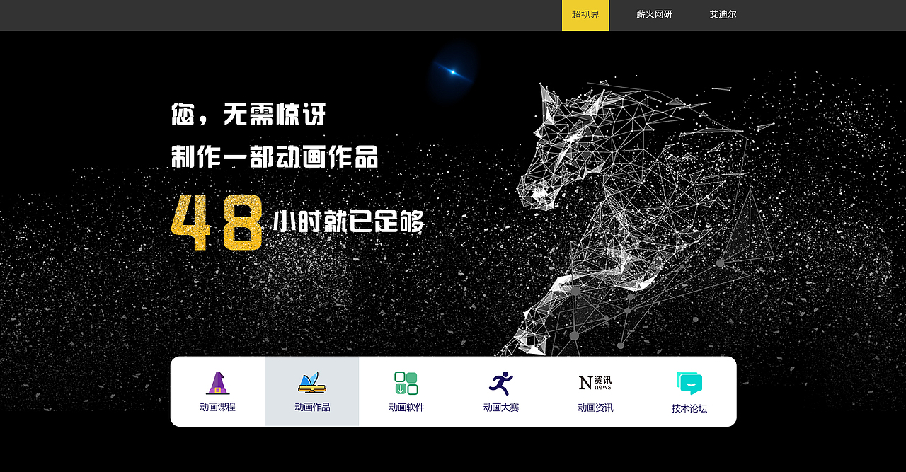 产品引导展示页（图ZMjA0ODYwMjIw） - 运营设计 - 站酷设计师张莎拉宝贝原创素材 - 站酷ZCOOL