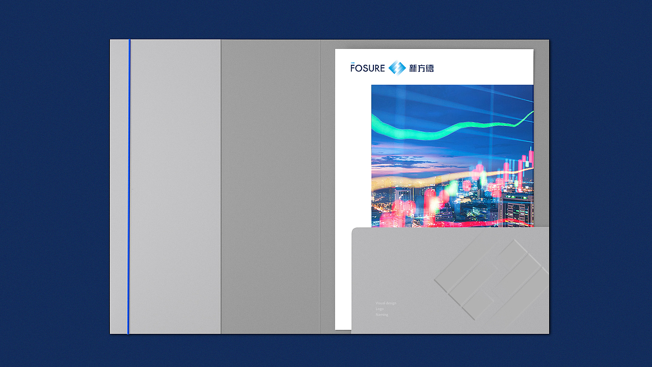 FOSURE 新方德 | 品牌视觉升级