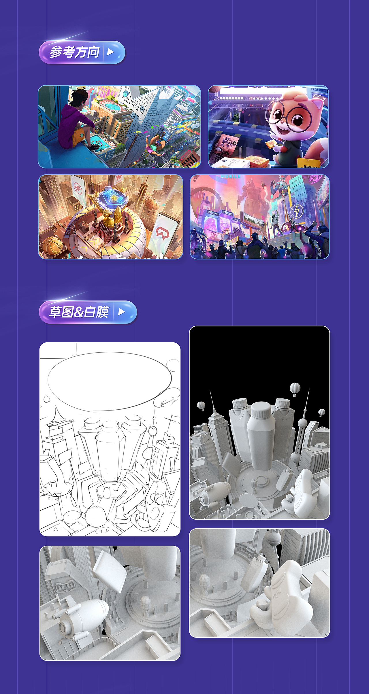 2021.12.2 双十一页面（图ZMjc5OTEwNjky） - 电商 - 站酷设计师慢半拍丄原创素材 - 站酷ZCOOL