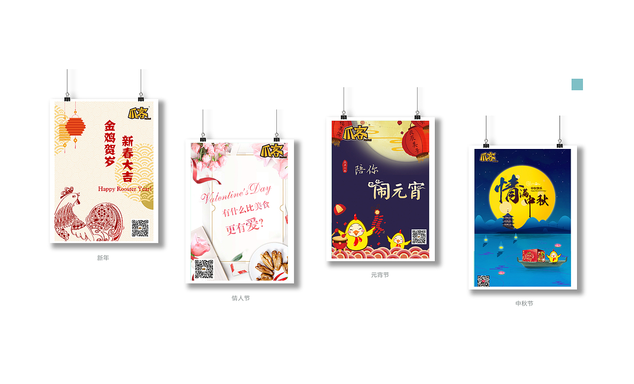 2018工业设计作品集（图ZMTAxMDM2Njky） - 生活用品 - 站酷设计师晚露Meena原创素材 - 站酷ZCOOL