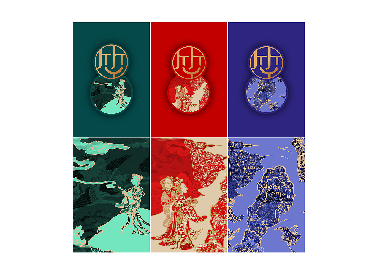 兰陵笑笑生酒业有限公司品牌设计