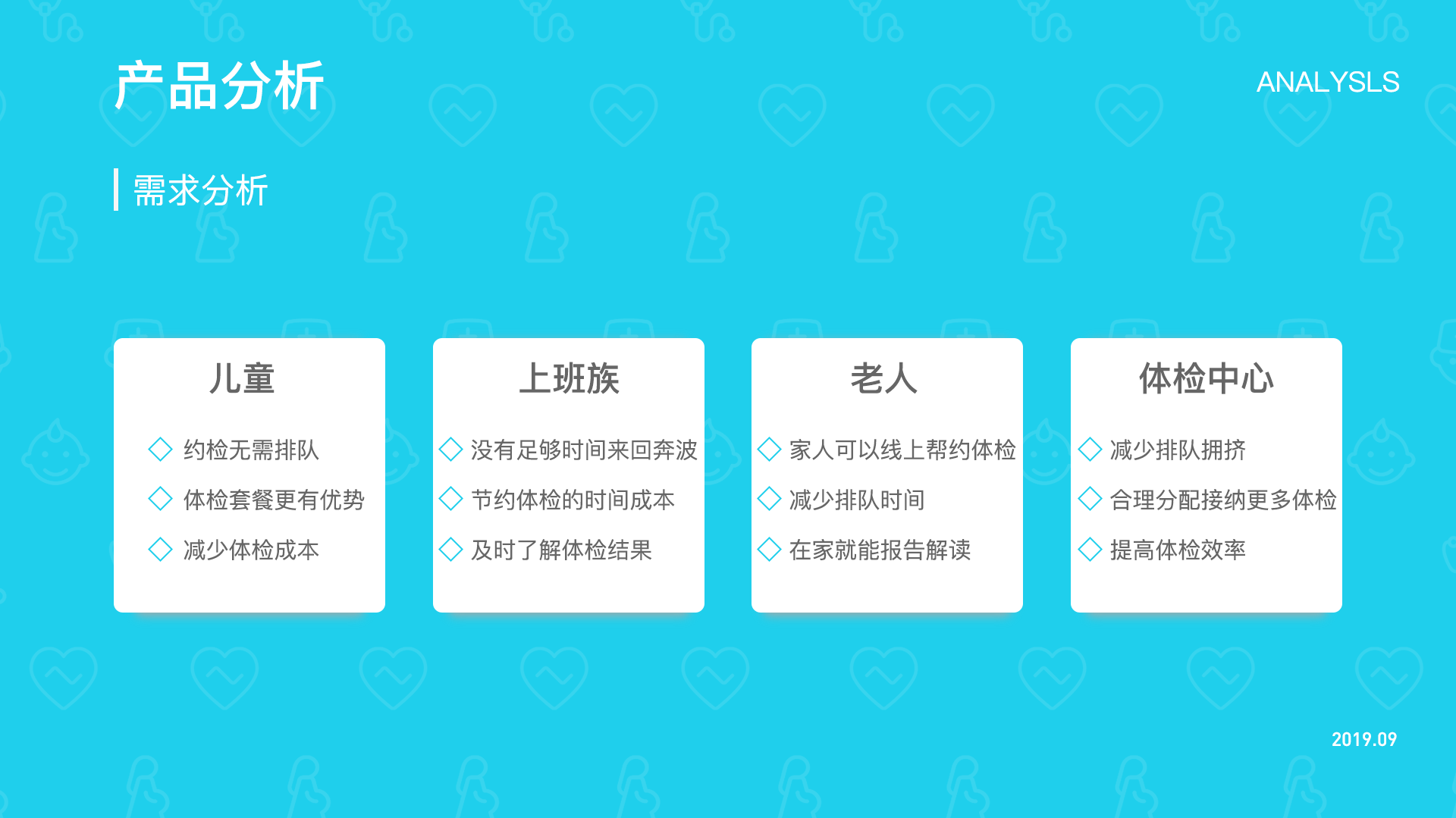 掌上云医院（图ZMTgyMDU1NjQ4） - APP界面 - 站酷设计师是二丹呀原创素材 - 站酷ZCOOL