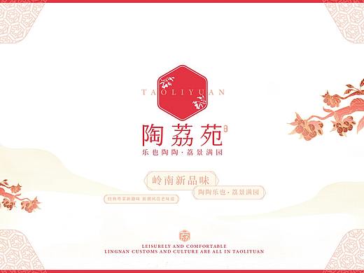 容点品牌策划 | 新派粤式精致点心茶楼来啦！