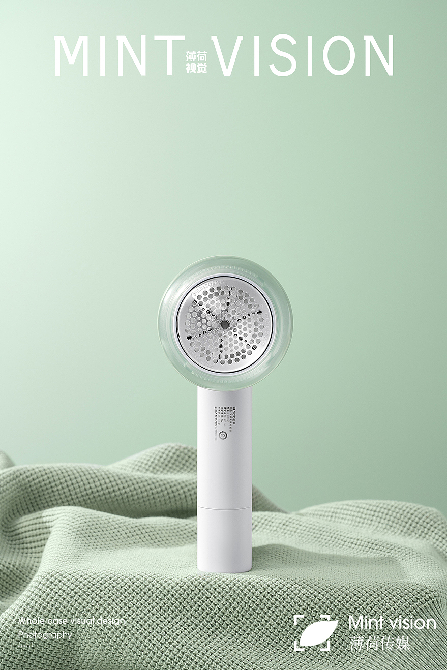 飞科毛球修剪器&薄荷视觉