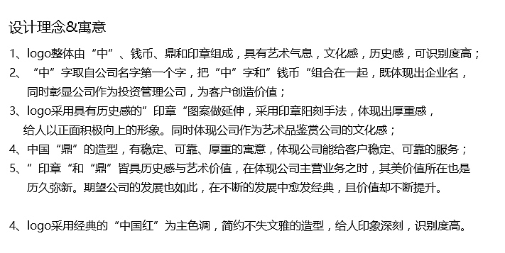 logo（图ZNDUwODQxNDQ=） - Logo - 站酷设计师渝南小小原创素材 - 站酷ZCOOL