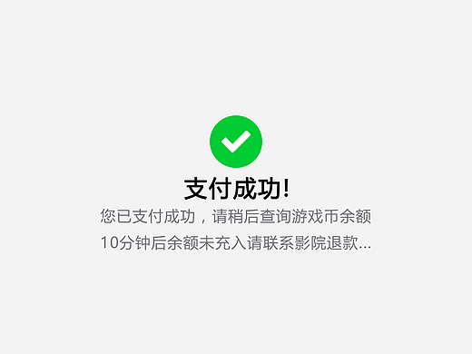 影院网站设计