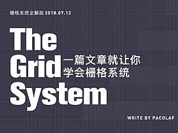 研究