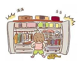 全屋定制