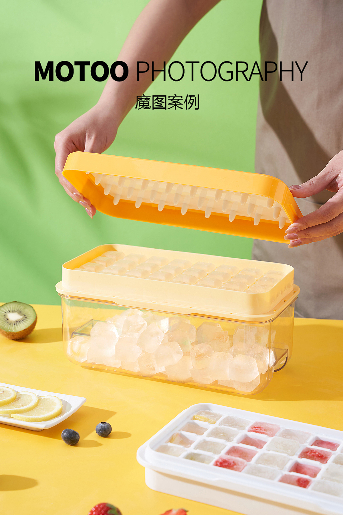 冰格简修案例（图ZMjg1MjUwNDc2） - 产品摄影 - 站酷设计师魔图商业摄影原创素材 - 站酷ZCOOL
