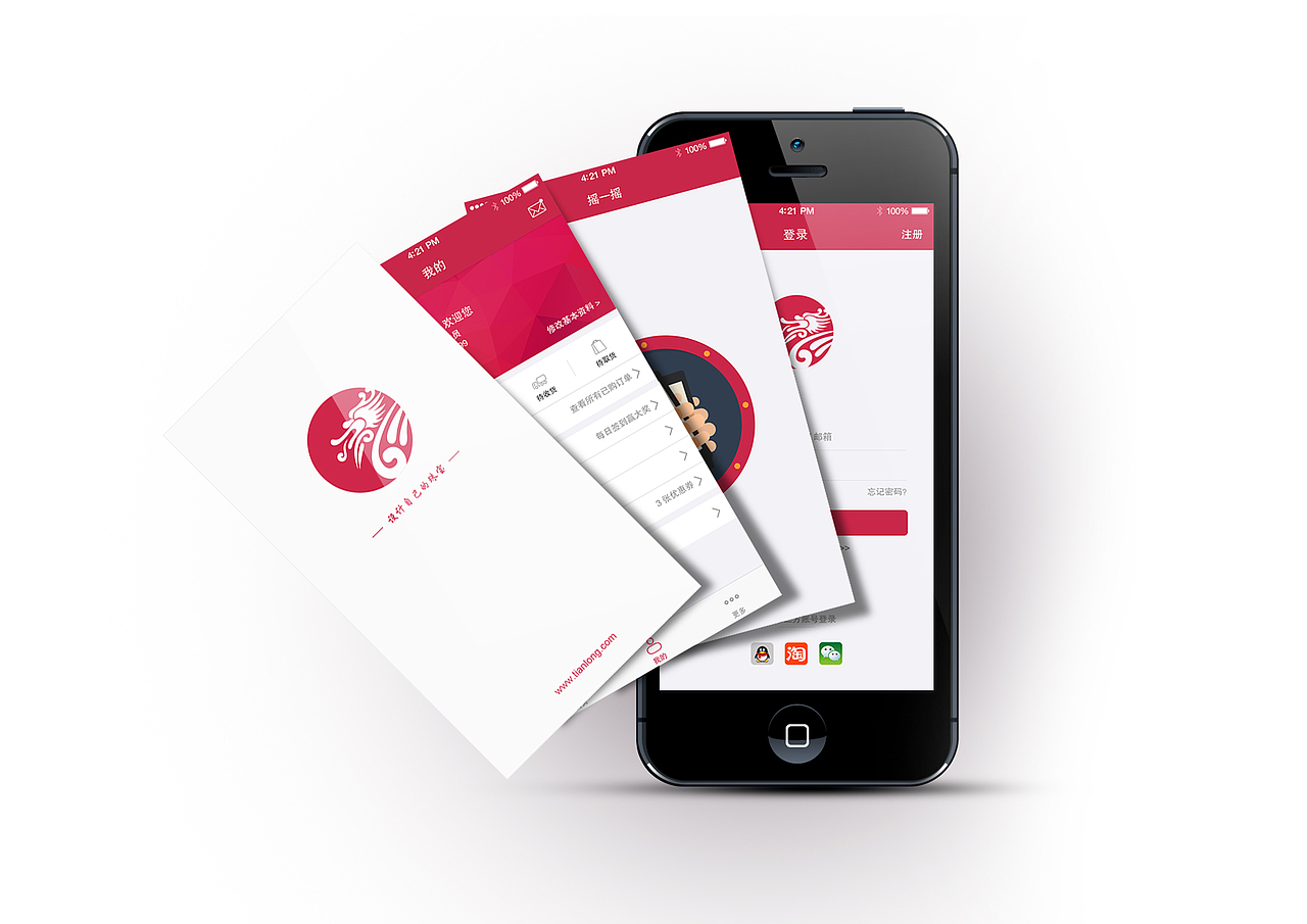 faner jewelry珠宝商城app设计(一套)